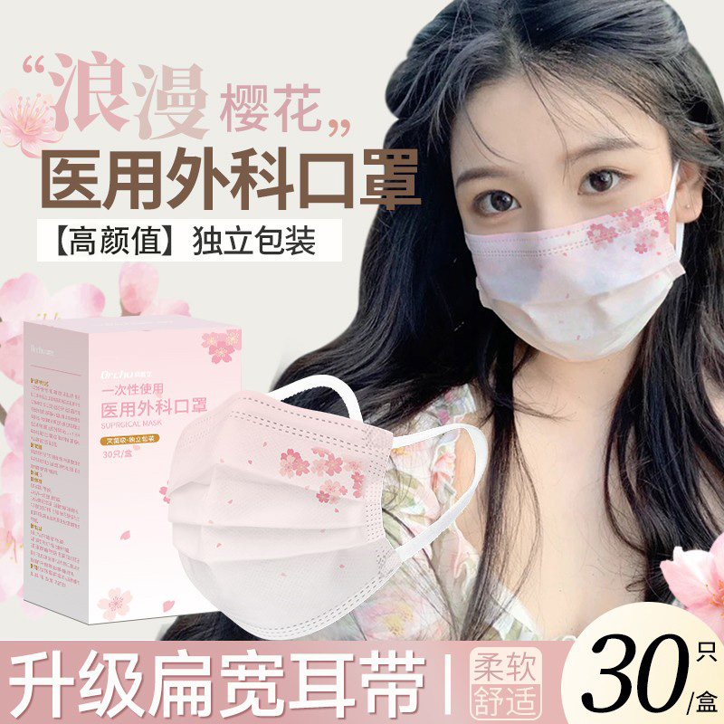 口罩女高颜值冬防风防寒一次性