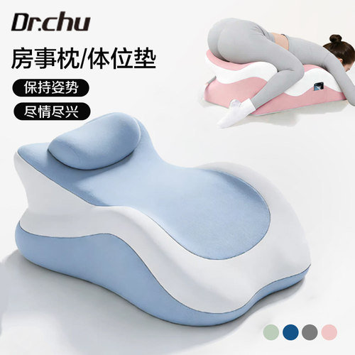 房事体位垫情趣靠枕床头靠背垫趴睡枕床上夫妻辅助垫行房垫专用垫