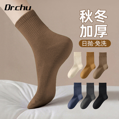 【秋冬加厚】一次性袜子独立包装