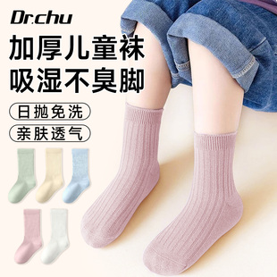 冬季儿童一次性袜子加长加厚长筒女童旅行免洗透气防臭中筒日抛袜