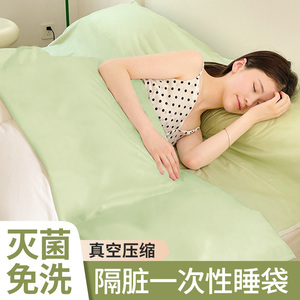 一次性床单被罩枕套旅游用品一次性睡袋出差旅行隔脏酒店四件套棉