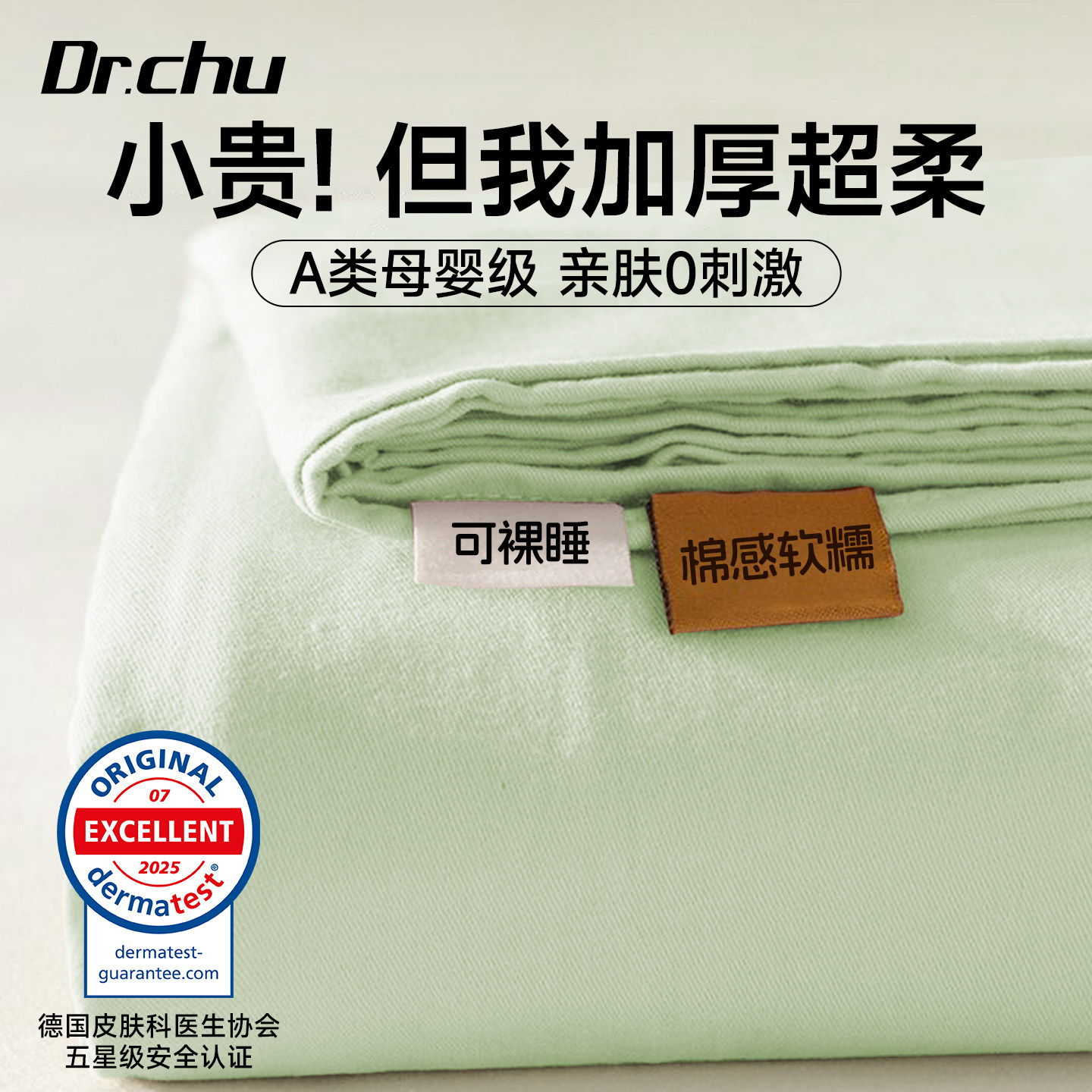 A类一次性床上四件套被罩床单枕套被套隔脏酒店床上用品旅行加厚,户外/登山/野营/旅行用品,毛巾,淘宝优惠券,粉丝福利购,淘宝优惠卷