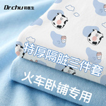 A类火车卧铺一次性三件套床单被罩枕套床上四件套酒店旅行游隔脏