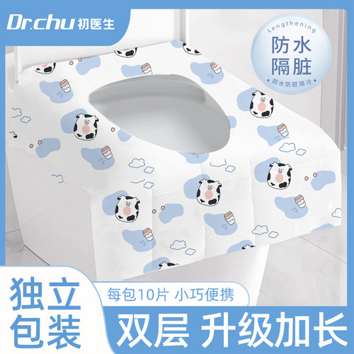 初医生灭菌防水隔脏独立包装