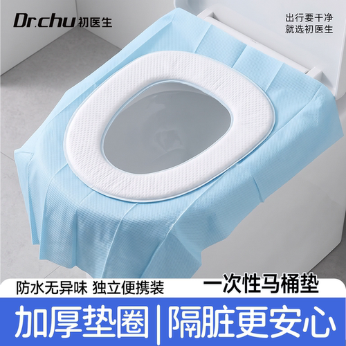 【灭菌过放心用】一次性马桶垫