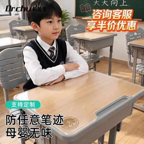 40x60透明软玻璃小学生书桌垫