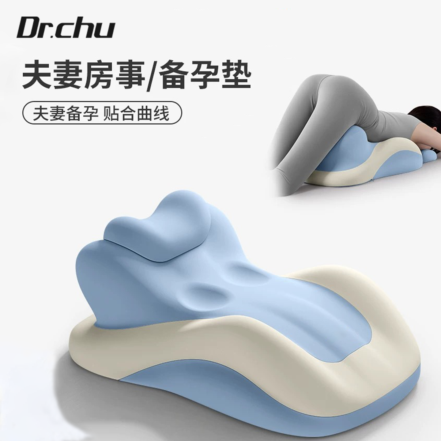 靠枕房事夫妻情侣行房神器垫枕头床战情趣辅助体位垫多功能趴睡枕,居家布艺,床头靠垫,淘宝优惠券,粉丝福利购,淘宝优惠卷