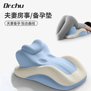 靠枕房事夫妻情侣行房神器垫枕头床战情趣辅助体位垫多功能趴睡枕