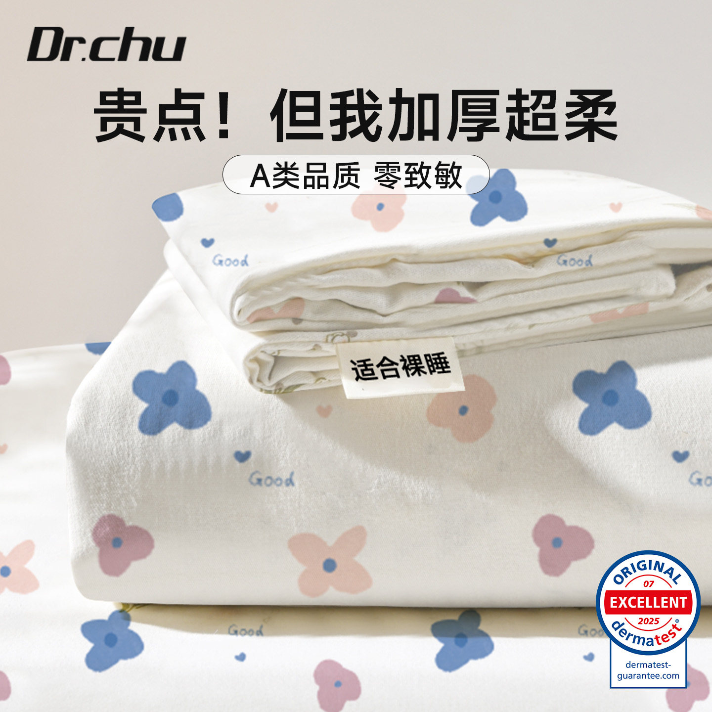 A类母婴级一次性床品四件套床单枕套被套住酒店旅行卧铺床上专用,户外/登山/野营/旅行用品,一次性床单被套,淘宝优惠券,粉丝福利购,淘宝优惠卷