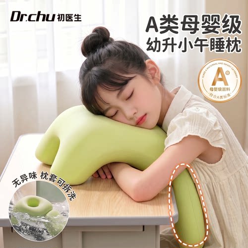 一年级小学生午睡A类外套可水洗
