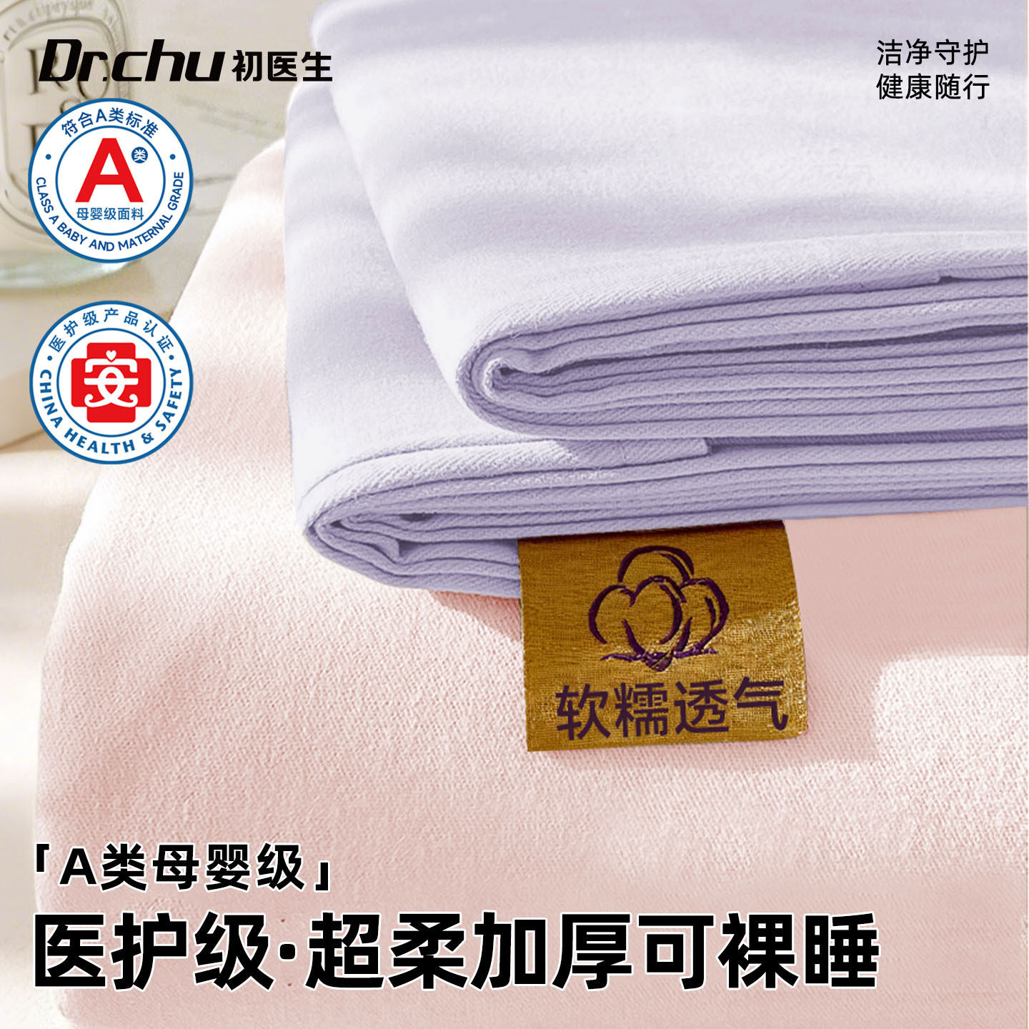 一次性床上四件套床单床品枕套被套被罩旅行游住酒店隔脏加厚宾馆