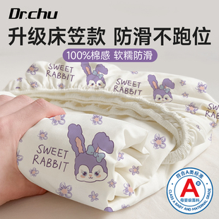 A类一次性四件套床笠款 被罩床单枕套非纯棉酒店隔脏旅行必备床品