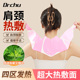 颈椎热敷贴艾草叶脖子保暖颈贴自发热加大艾灸贴肩颈热敷包护颈部