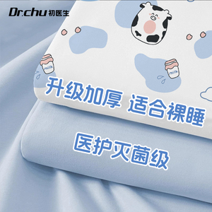 加厚一次性床单被罩枕套四件套床上用品旅行游纯棉火车卧铺三件套