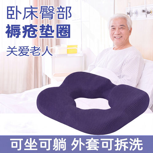 冰丝凝胶褥疮垫】透气不闷可拆洗
