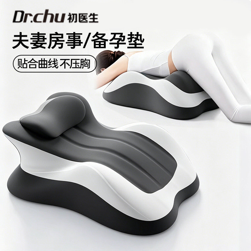 房事体位垫情趣床上辅助工具垫夫妻房事屁股趴趴枕多功能趴睡枕