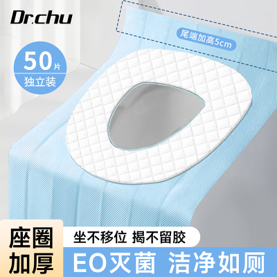 【产妇专用】灭菌型一次性马桶垫