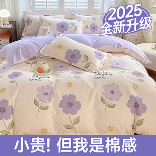 A类一次性床单四件套床单被罩枕套纯棉旅行住酒店床品四件套旅游