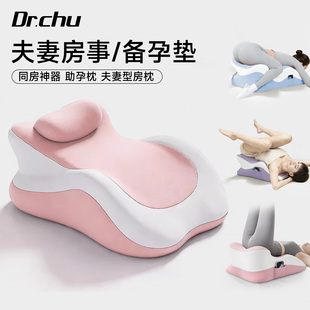 靠枕房事夫妻情侣行房神器垫枕头床战情趣辅助体位垫多功能趴睡枕