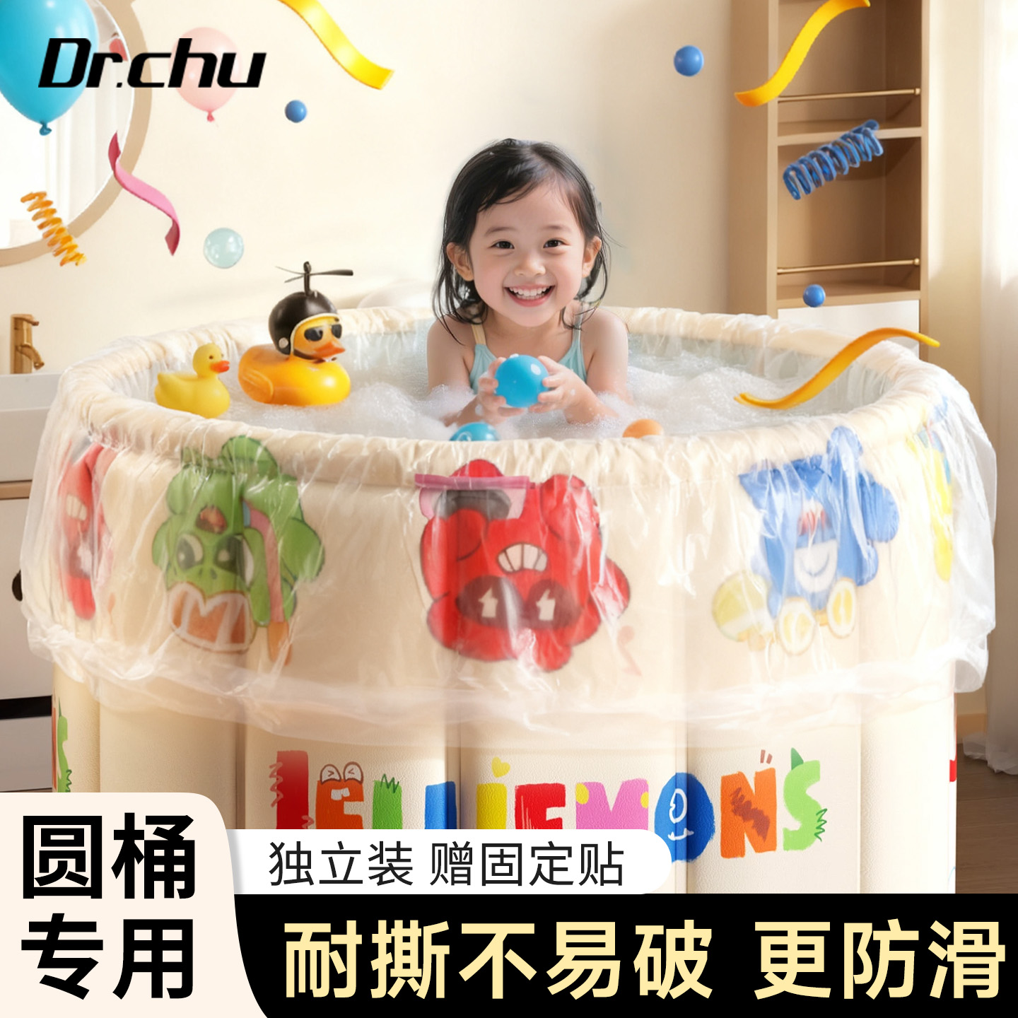 20包一次性泡澡袋婴儿游泳洗澡儿童浴缸套塑料膜超加大加厚浴盆袋