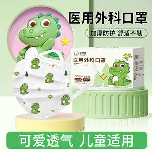 防流感医用外科口罩6到12岁10到15儿童适用专用小孩上学独立包装