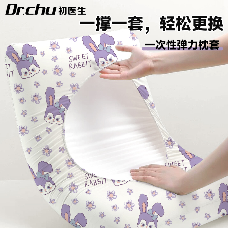A类一次性枕套旅行枕巾枕头套加厚隔脏火车卧铺单人酒店隔脏加大