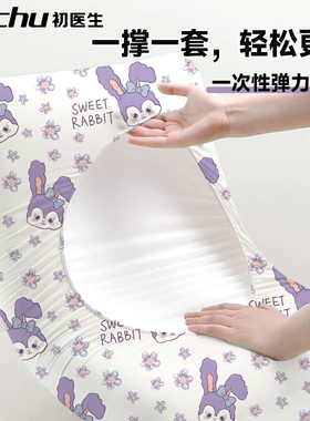 A类一次性枕套旅行枕巾枕头套加厚隔脏火车卧铺单人酒店隔脏加大