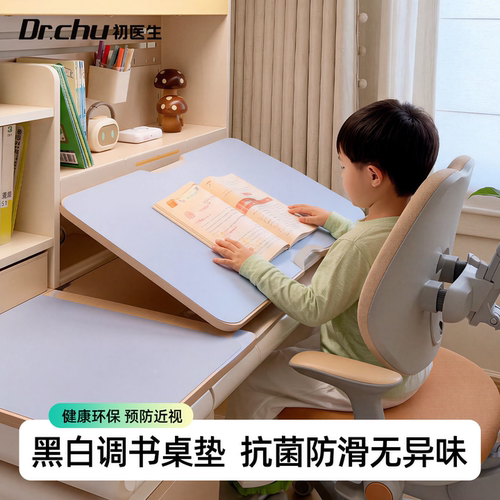 开学团购】学生护眼书桌垫桌布防水防油儿童写字专用电脑桌面桌垫
