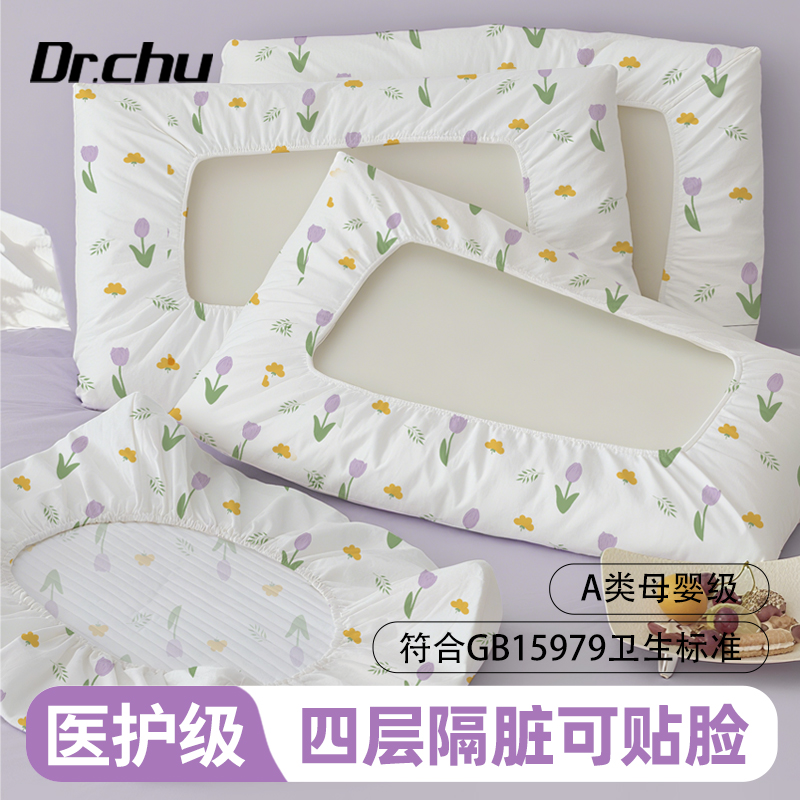 医护级一次性枕套独立包装旅行枕巾枕头套加厚加大一次性枕巾便携