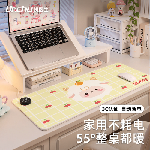 均匀恒温】家用学习加热桌垫