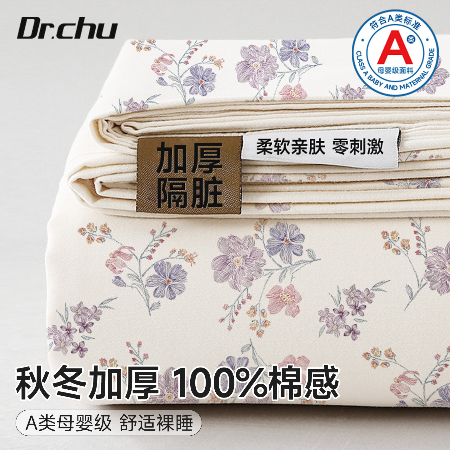 A类一次性床上四件套床单被套枕套床品加厚旅行游住酒店隔脏神器,户外/登山/野营/旅行用品,一次性床单被套,淘宝优惠券,粉丝福利购,淘宝优惠卷