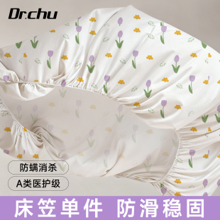 一次性床笠床单单件床罩床垫保护罩隔脏防尘罩加厚酒店床上用品