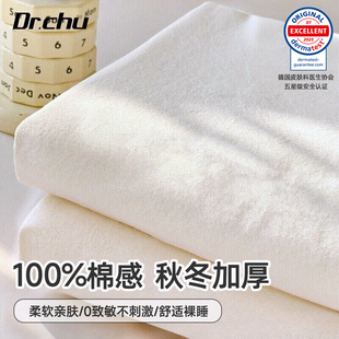 A类一次性床上四件套床单被套枕套加厚旅行隔脏酒店床品神器必备