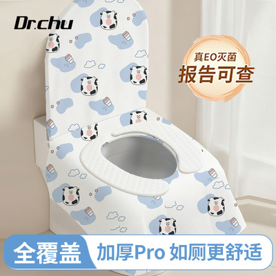 2025新款【一次性马桶垫套装】