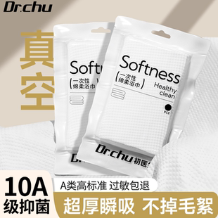 10A级一次性浴巾真空压缩旅行单独包装 加厚加大纯棉A类住酒店必备