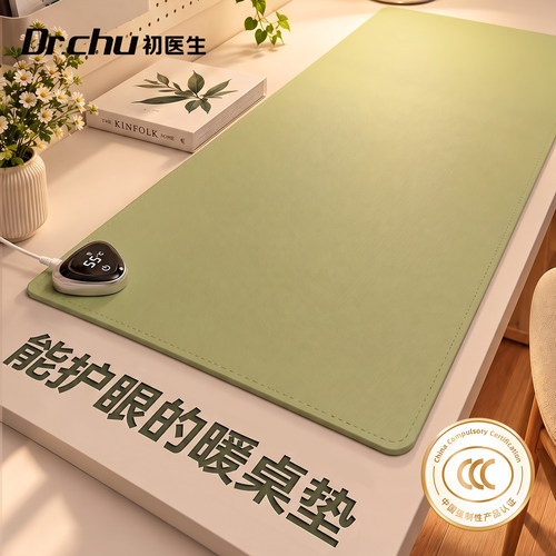 3C认证】超大加热鼠标垫无异味