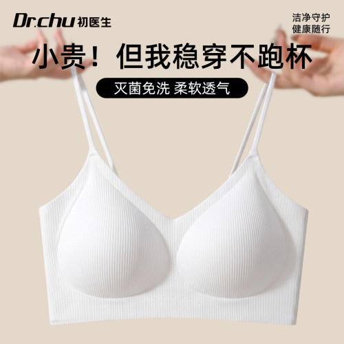 灭菌款】超柔一次性内衣