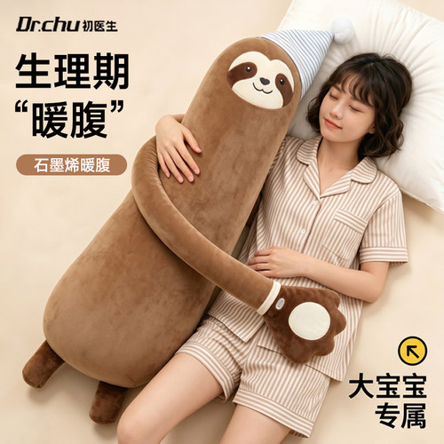 哄睡拍打神器抱枕女生睡觉专用
