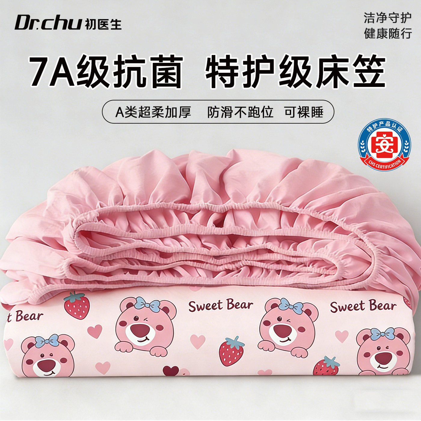 7A级特护一次性床笠四件套床单被罩枕套酒店床上用品旅行游防尘罩