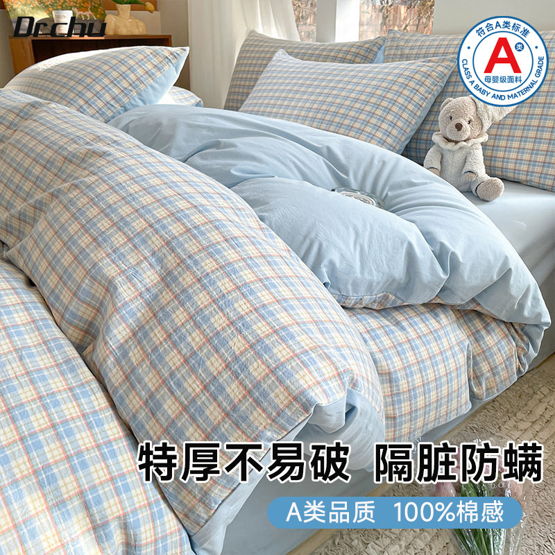 A类一次性床上四件套床单被罩枕套被套加厚酒店隔脏神器旅行床品