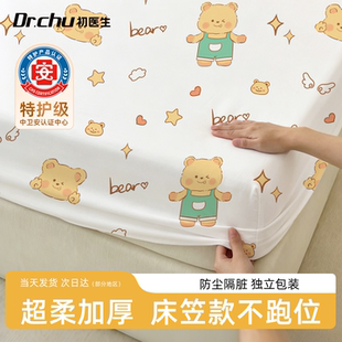 一次性床笠床单单件防尘罩床垫保护罩酒店旅行加厚便携隔脏宾馆