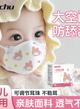 婴儿口罩0到6月婴幼儿专用6到12月新生儿小月龄1-3岁宝宝秋冬防护