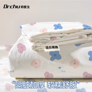 一次性床单被罩枕套被套四件套酒店旅行旅游加厚秋冬双人隔脏便携