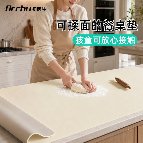 轻奢防水防油防烫桌垫