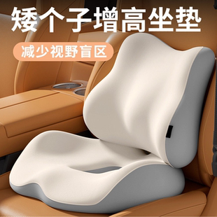 汽车坐垫腰靠一体开车女士护腰靠垫座垫小个子司机增高垫坐垫椅垫
