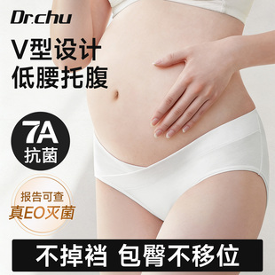 15条低腰一次性内裤月子孕妇产妇女士纯棉灭菌独立包装免洗日抛裤