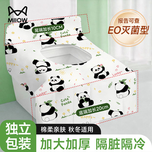 医用级一次性马桶坐垫套全覆盖独立包装 旅行专用酒店产妇坐便垫子