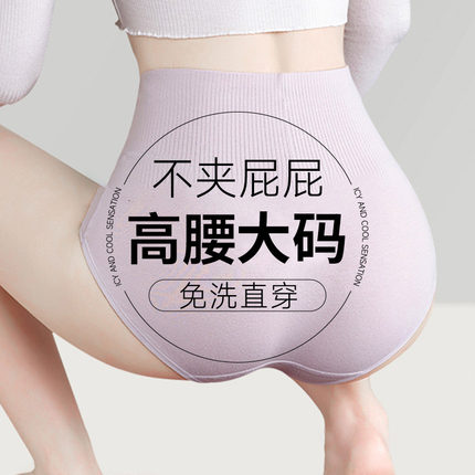 初医生高腰一次性内裤女士灭菌免洗日抛旅行大码产妇月子独立包装
