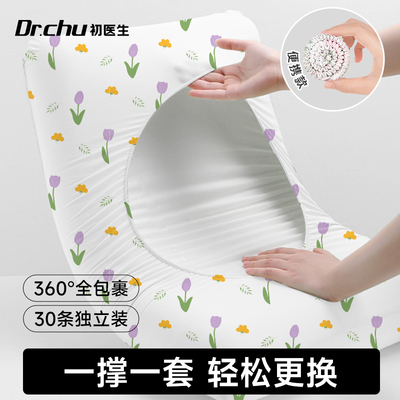 防口水头油一次性枕头套软糯加厚