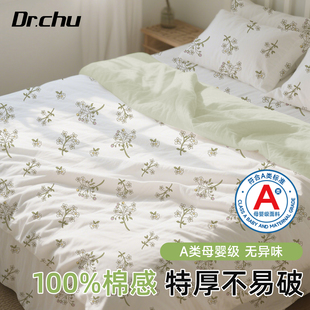 一次性床单四件套床品床上被罩床单枕套被套住酒店隔脏加厚旅行用